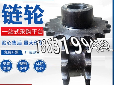 非标齿轮哪里好